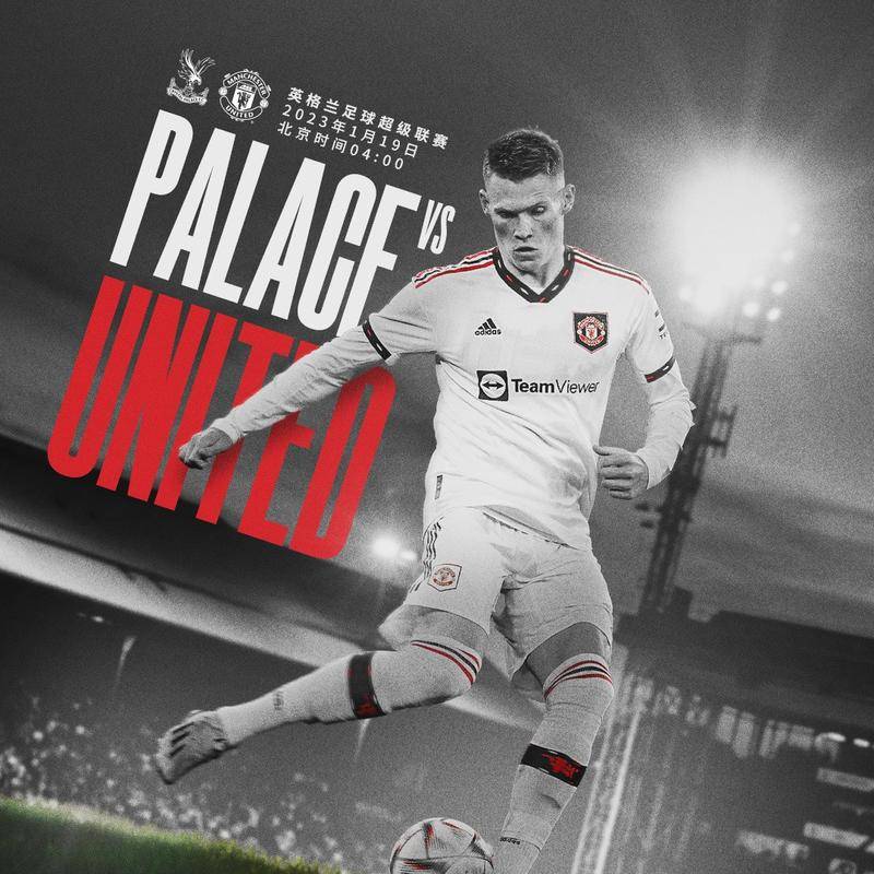 联防配合与 联防配合与